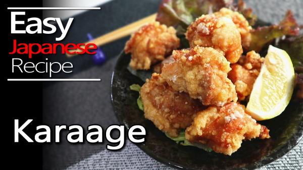 How to make karaage(Japanese fried chicken)g̃Vs easy,delicious and crispy.